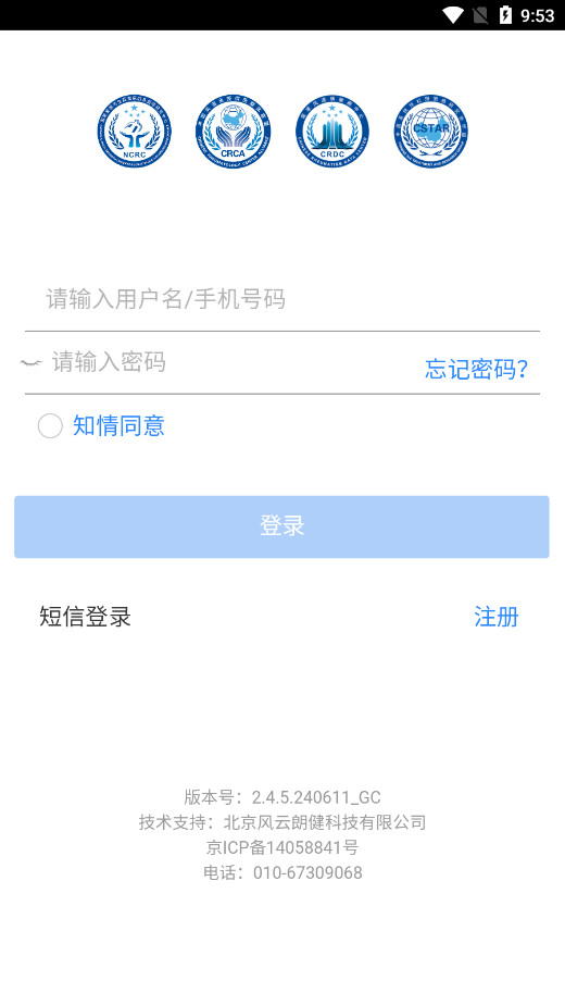 �������ְ�׿���°��ͼ3