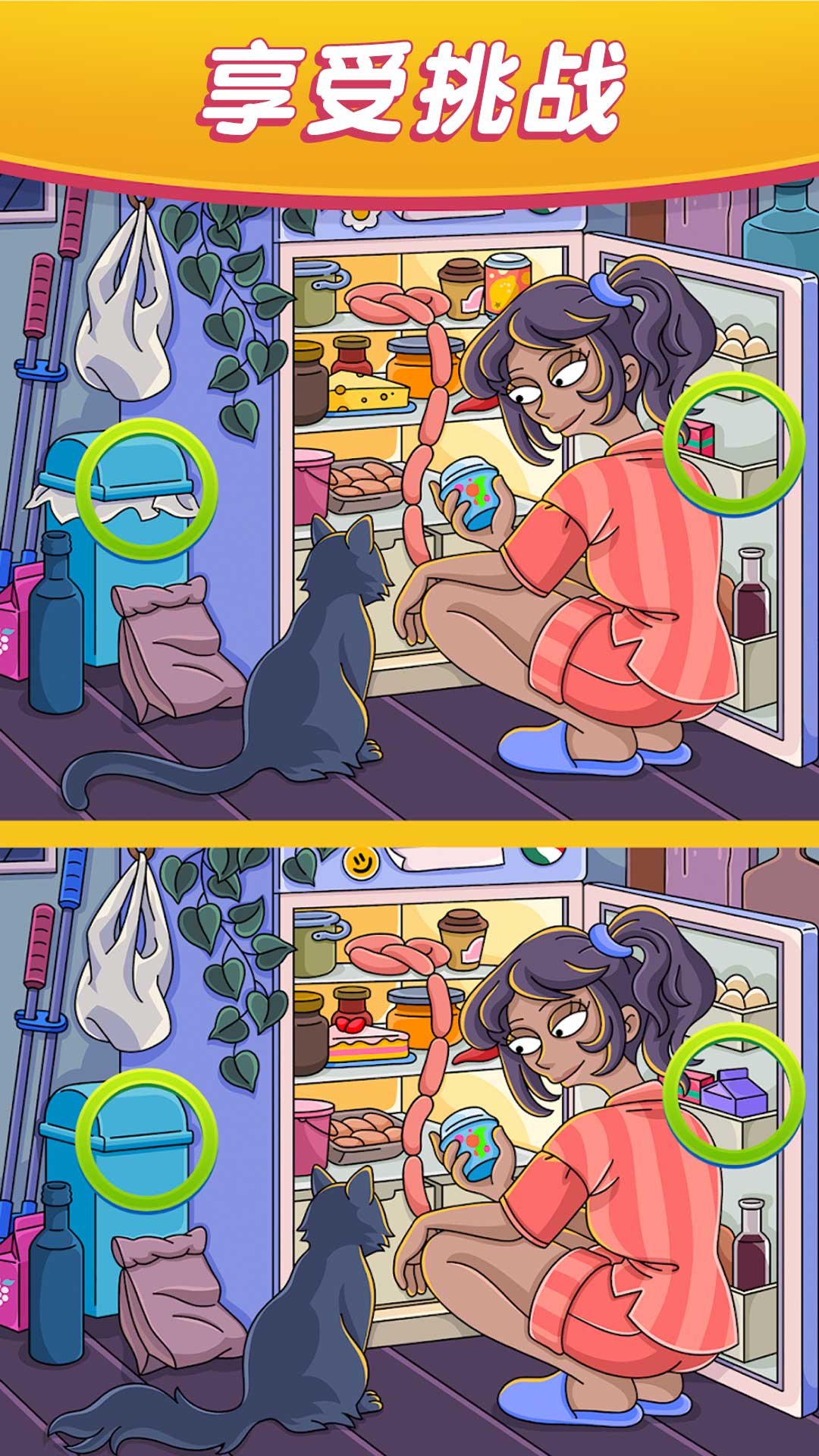 �Ҹ����ȫ���Ҳ�ͬv1.3.0.2 ��׿���ͼ4