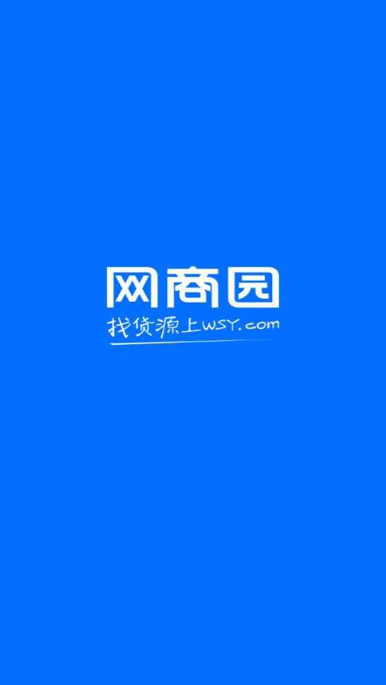 ����԰�����Դ����app��ͼ4