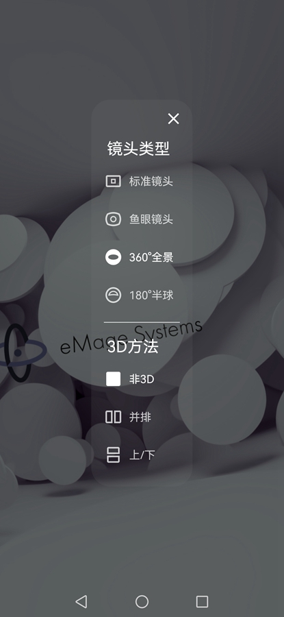������ʵý�岥����appv2.4 �߼����ͼ0