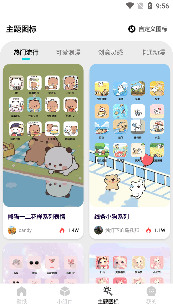 ţ.ţС���appv1.0.10 ��׿���ͼ3
