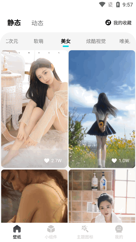 ţ.ţС���appv1.0.10 ��׿���ͼ5