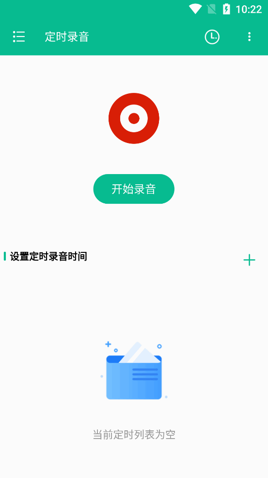 ��ʱ¼���ֻ�appv1.0.1 ��׿���ͼ0