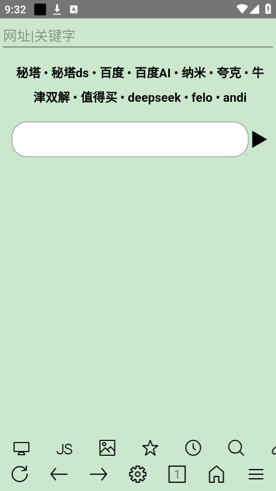 ��΢�����appv1.0.1092��ͼ0