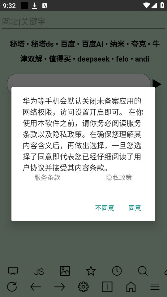 ��΢�����appv1.0.1092��ͼ4