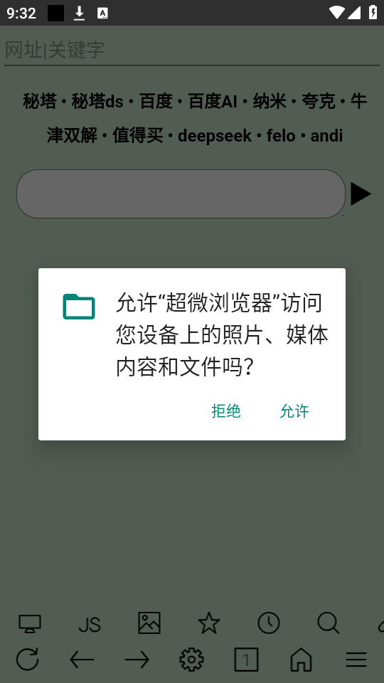 ��΢�����appv1.0.1092��ͼ5