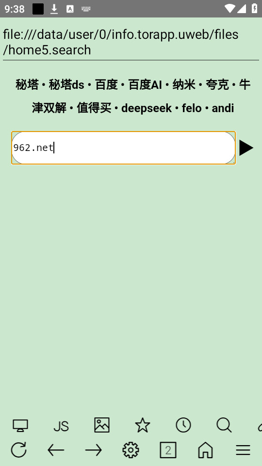 ��΢�����appv1.0.1092��ͼ2