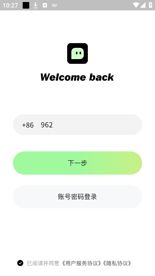 ��chatv1.0.7��ͼ2