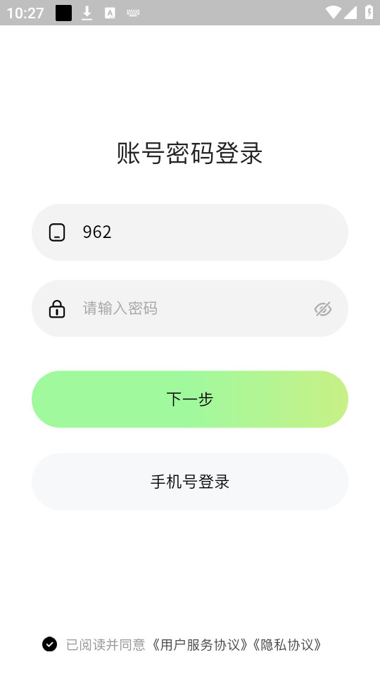 ��chatv1.0.7��ͼ3
