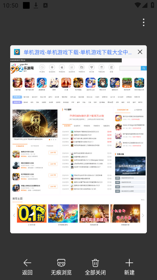 ��ҫ������ٷ�����v8.7.0.3��ͼ1