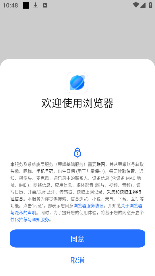 ��ҫ������ٷ�����v8.7.0.3��ͼ6