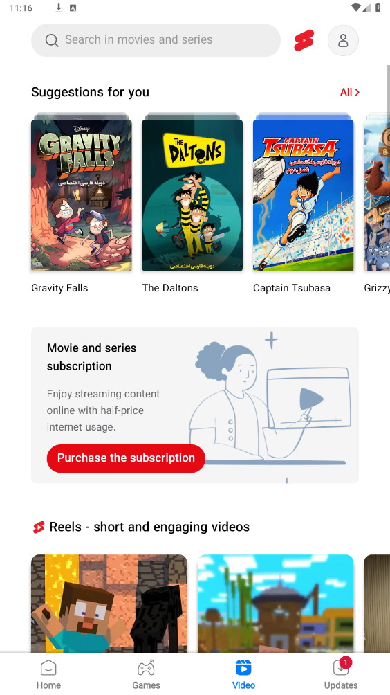 Myket应用商店安卓版截图3