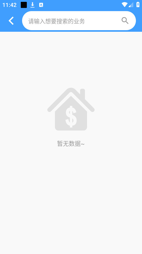 ͭ���з���Ӧ��ά�޹ٷ���v1.0.4��ͼ0
