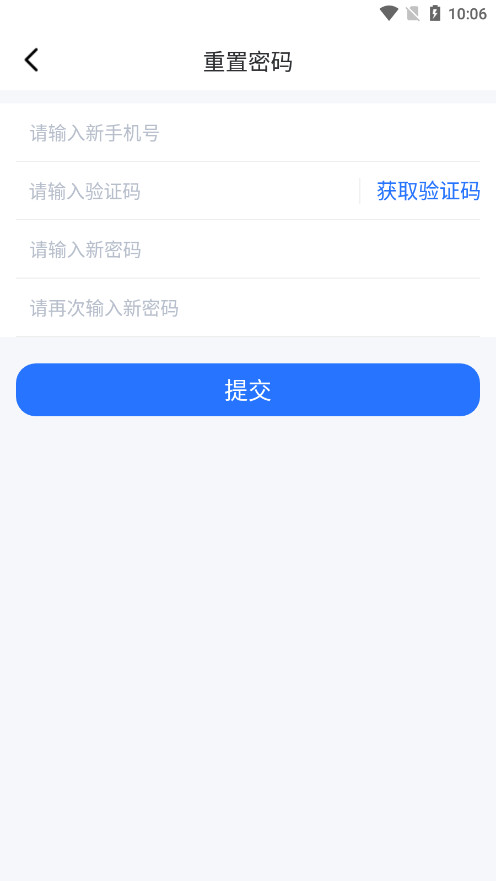 91�ҷ�����ͨERP��ҵ��v1.1.3 ���°��ͼ0