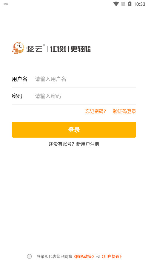 ����ȫ��appv2.4.9��ͼ0