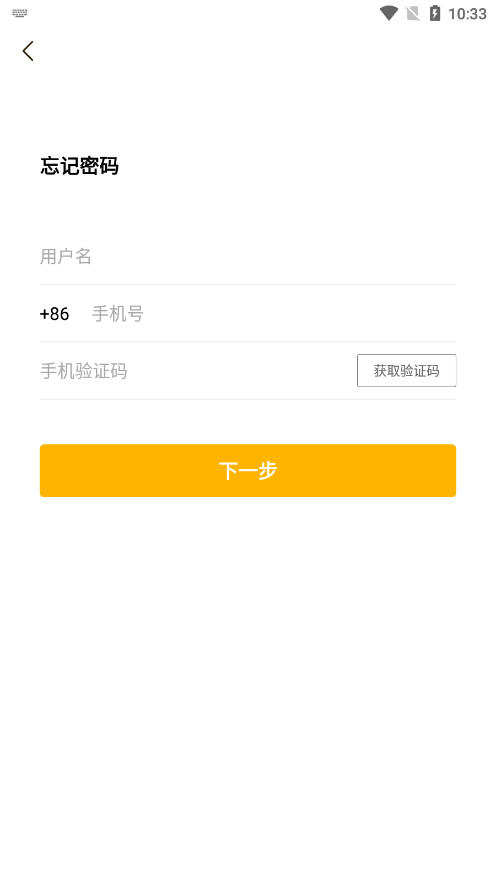 ����ȫ��appv2.4.9��ͼ1