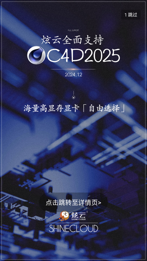 ����ȫ��appv2.4.9��ͼ3