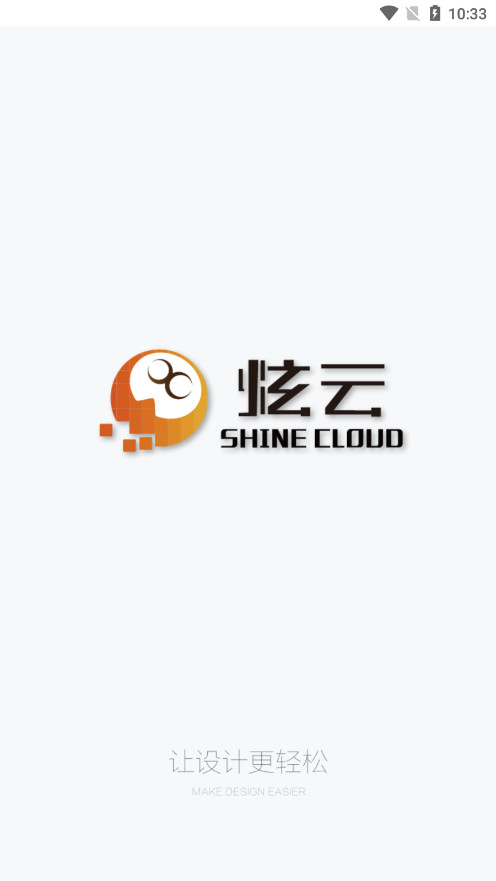 ����ȫ��appv2.4.9��ͼ4