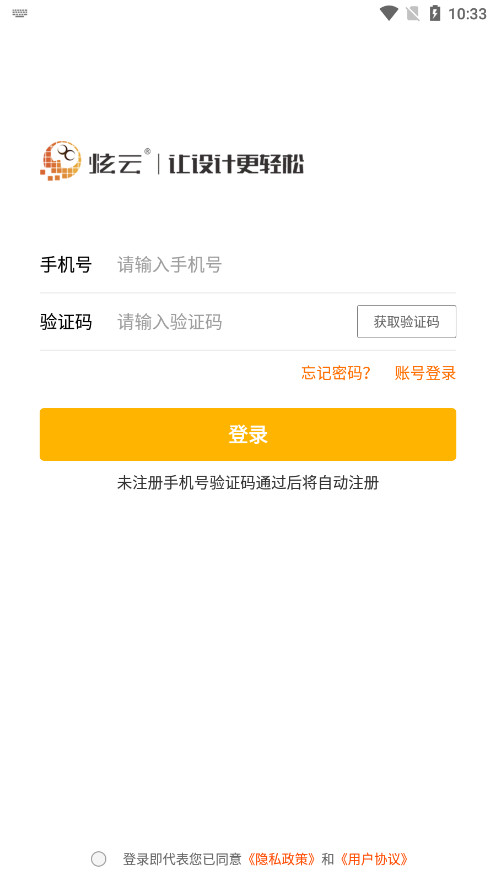 ����ȫ��appv2.4.9��ͼ2