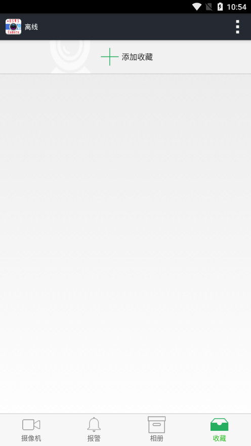 HSWSCAM��˼����ͷ�ֻ�appv10.1.0.0.6 ���°��ͼ5