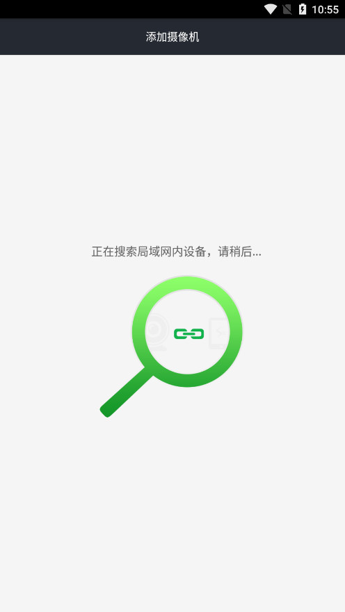 HSWSCAM��˼����ͷ�ֻ�appv10.1.0.0.6 ���°��ͼ4