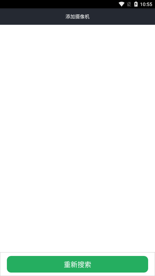 HSWSCAM��˼����ͷ�ֻ�appv10.1.0.0.6 ���°��ͼ6