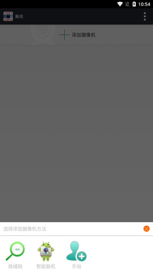 HSWSCAM��˼����ͷ�ֻ�appv10.1.0.0.6 ���°��ͼ2