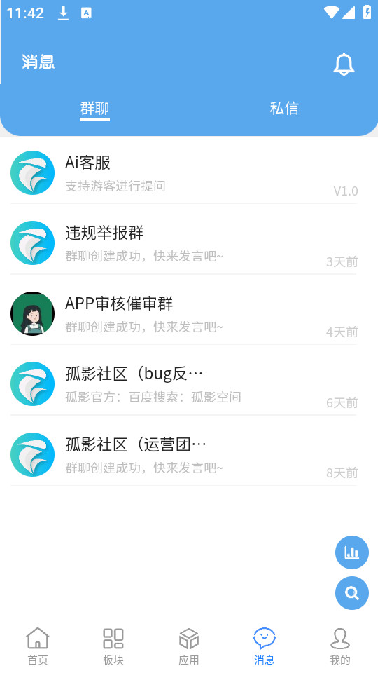 ��Ӱ�������°�v1.0.0��ͼ3