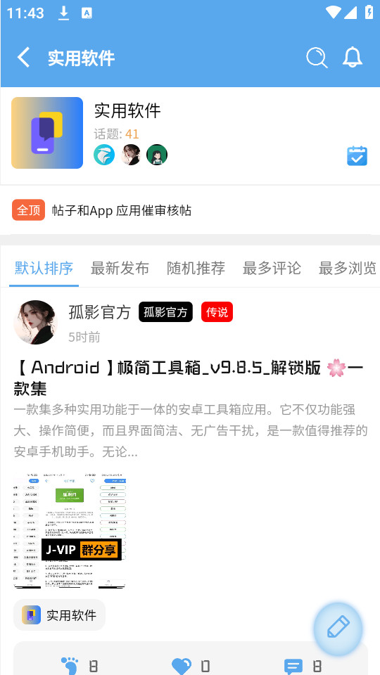 ��Ӱ�������°�v1.0.0��ͼ1
