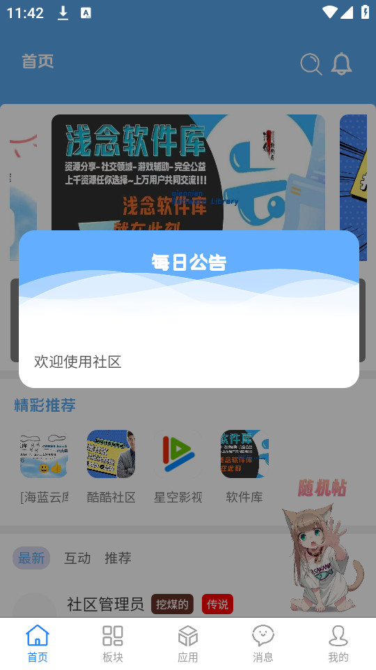 ��Ӱ�������°�v1.0.0��ͼ8
