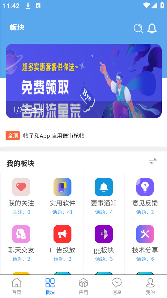 ��Ӱ�������°�v1.0.0��ͼ11