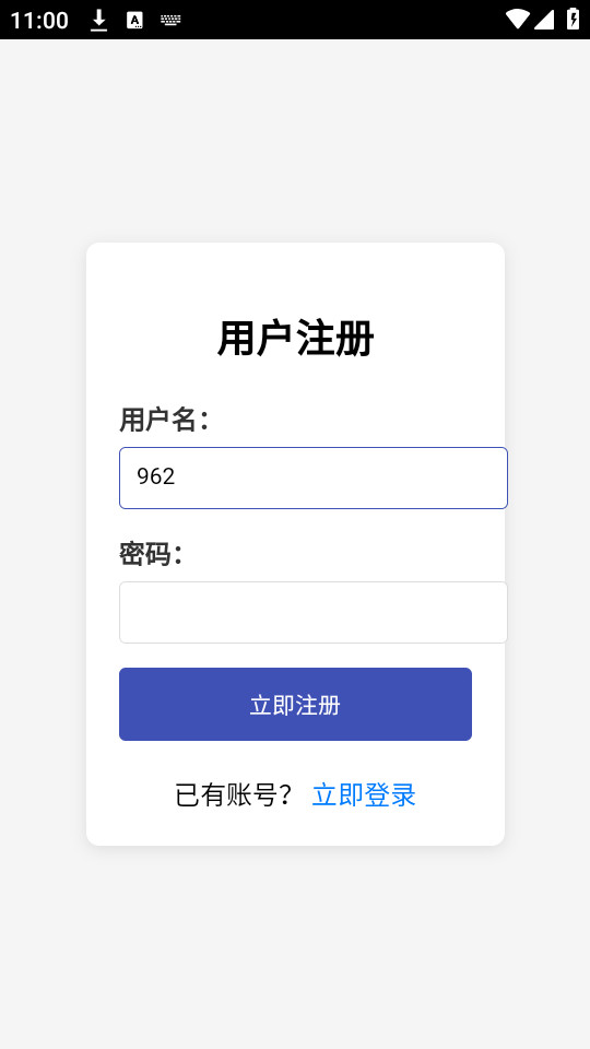����Ӧ���г����°��ͼ3