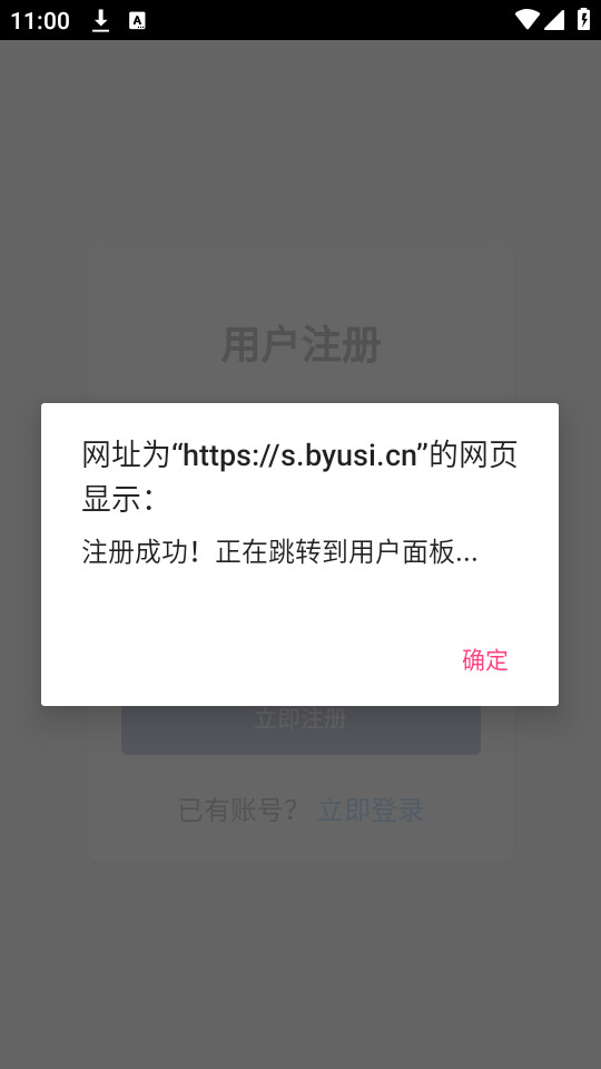 ����Ӧ���г����°��ͼ4
