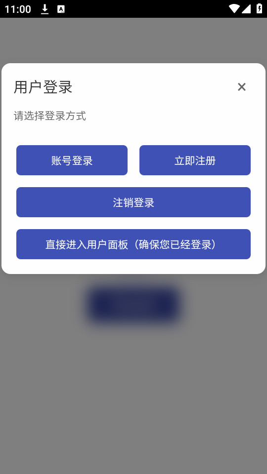 ����Ӧ���г����°��ͼ8