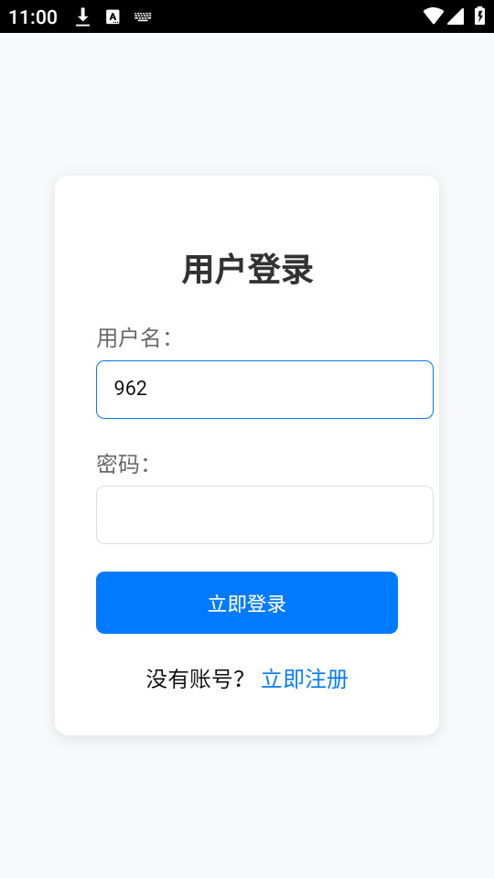 ����Ӧ���г����°��ͼ9