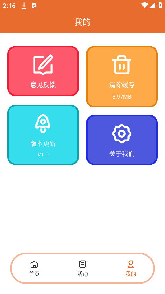 �����ر�ƽ̨����v2.0��ͼ1