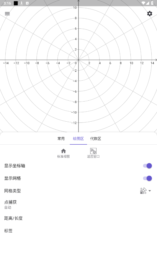 cas������appv5.2.874.1 ���°��ͼ1