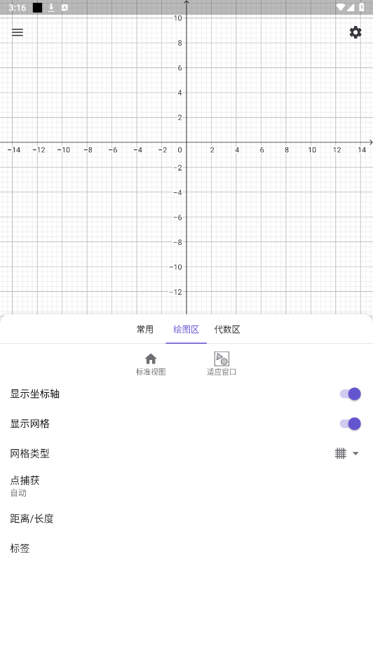 cas������appv5.2.874.1 ���°��ͼ2