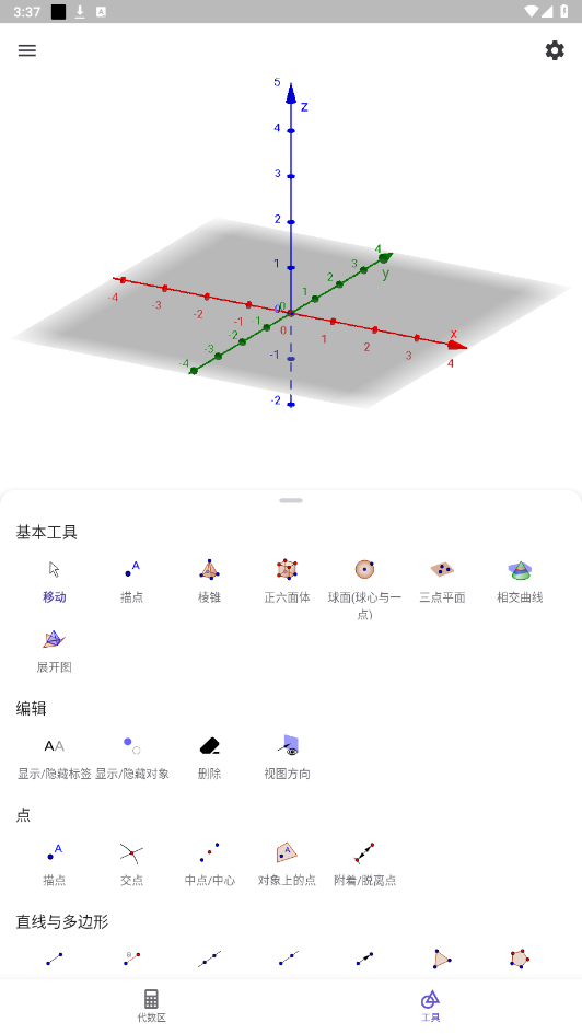 3D������������ͼ2