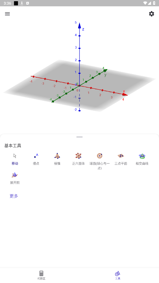 3D������������ͼ3