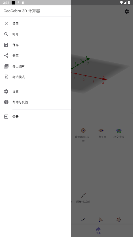 3D������������ͼ1