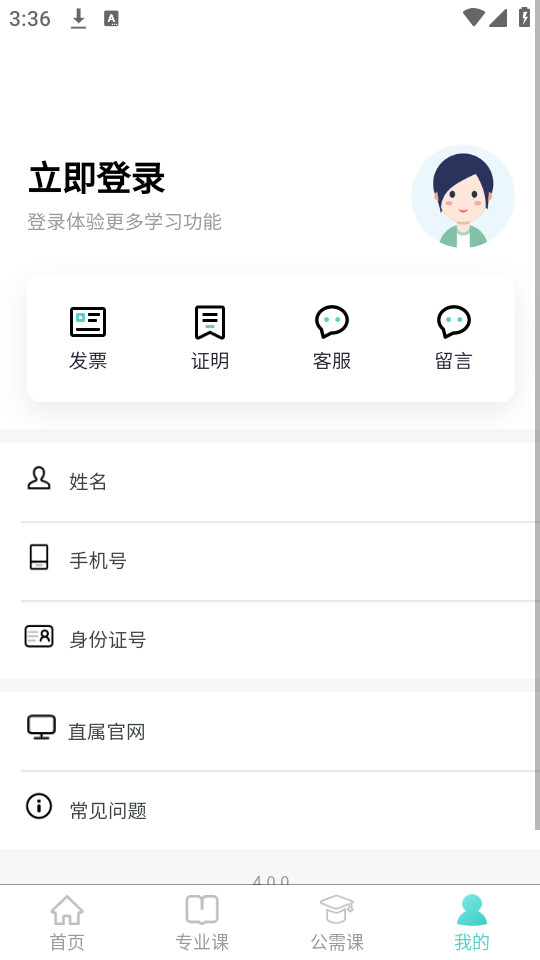ʡ��ҽҩְ��������ͼ0