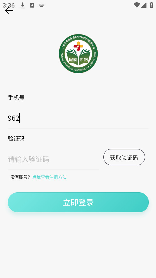 ʡ��ҽҩְ��������ͼ1