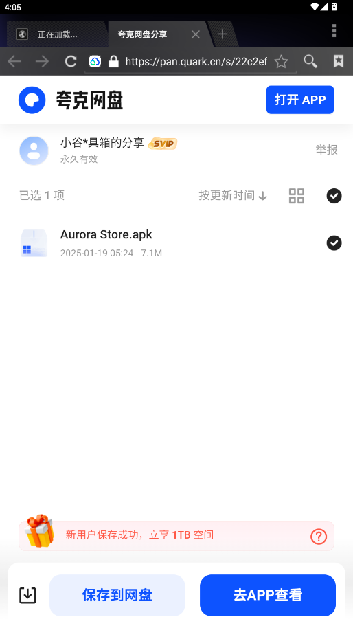 С�ȹ����䰲׿��v4.3.0 ��Ѱ��ͼ0
