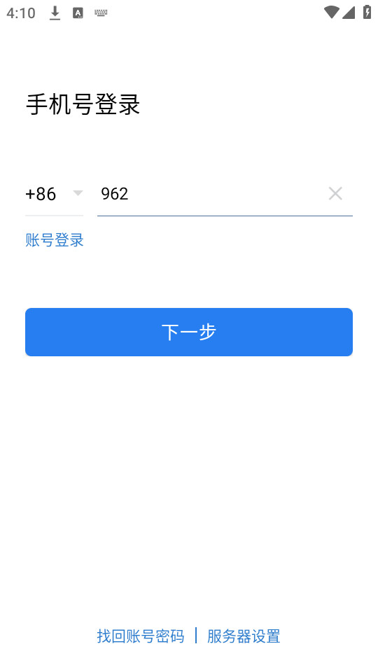 �����̲�app���°�v3.0.80000��ͼ4