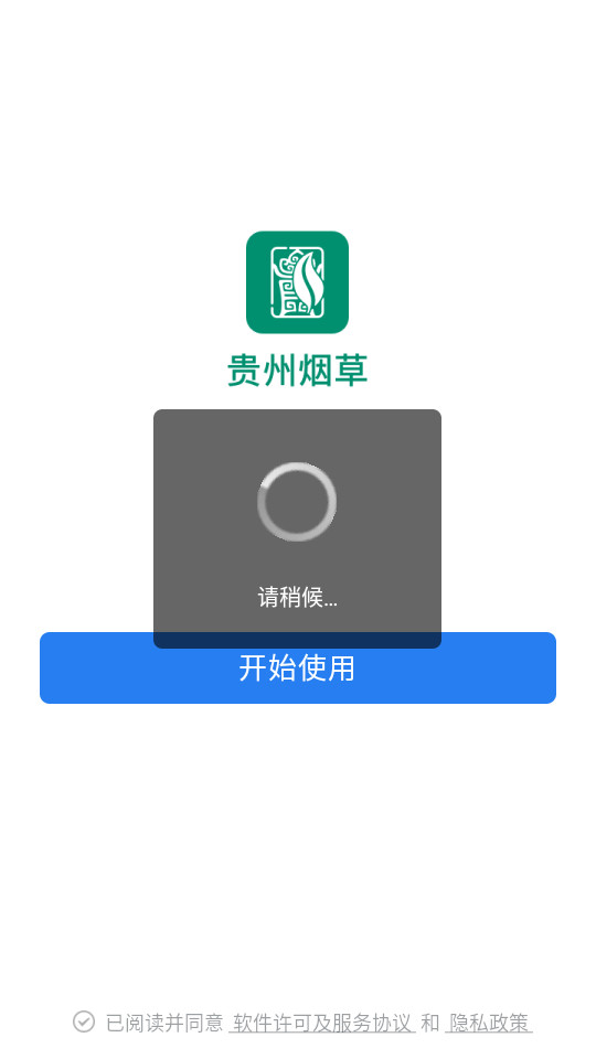 �����̲�app���°�v3.0.80000��ͼ2