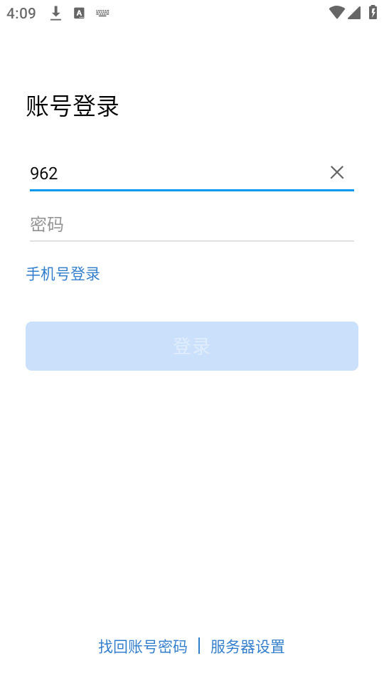 �����̲�app���°�v3.0.80000��ͼ3
