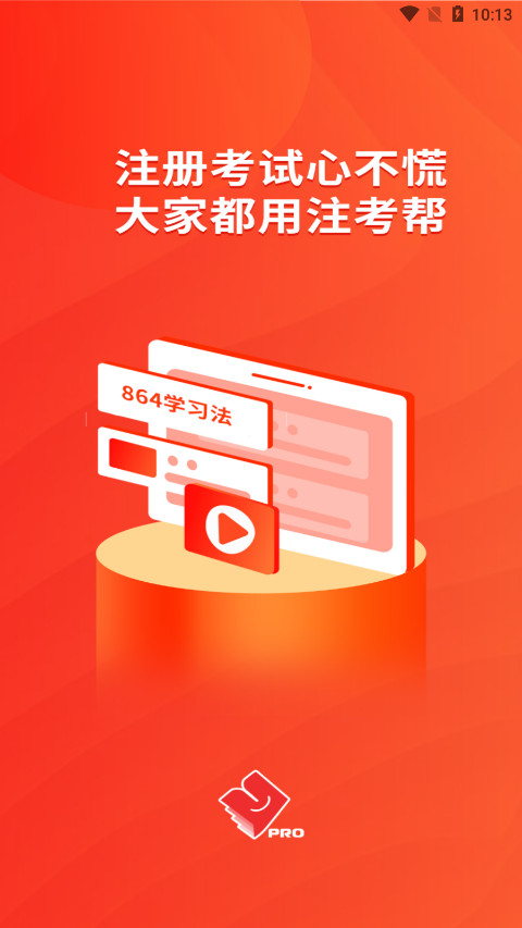 ע����һ��ˢ������v2.9.6��ͼ0
