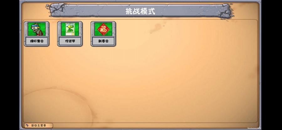 ֲ���ս��ʬ�ξ����ƽ���ͼ1