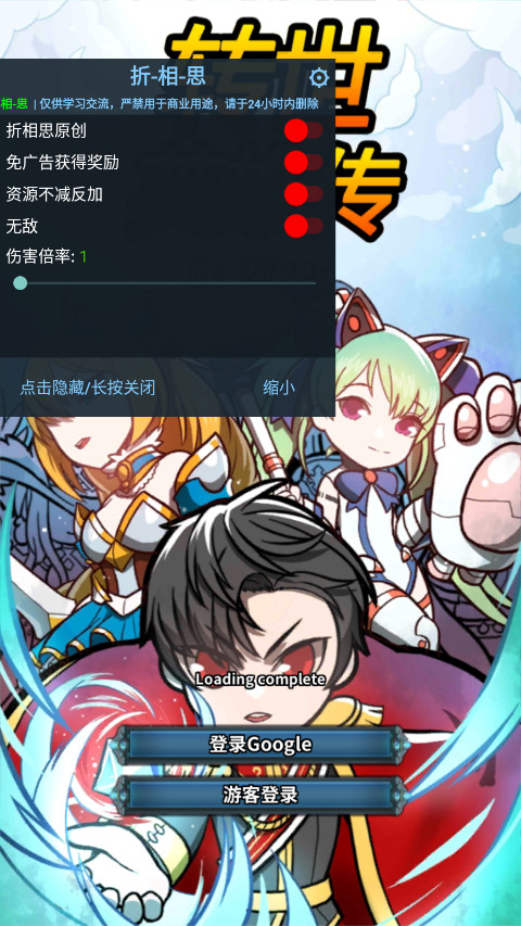 Ͷ̥Ӣ�۴��ڹ��ƽ���ͼ0